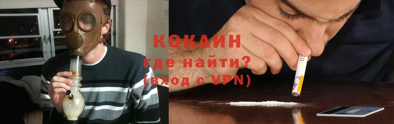 COCAIN VHQ  Опочка 