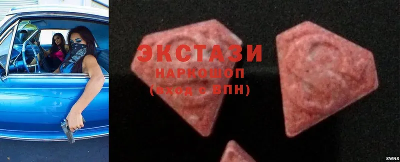 ЭКСТАЗИ MDMA  где купить   Опочка 