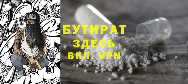 MESCALINE Волосово