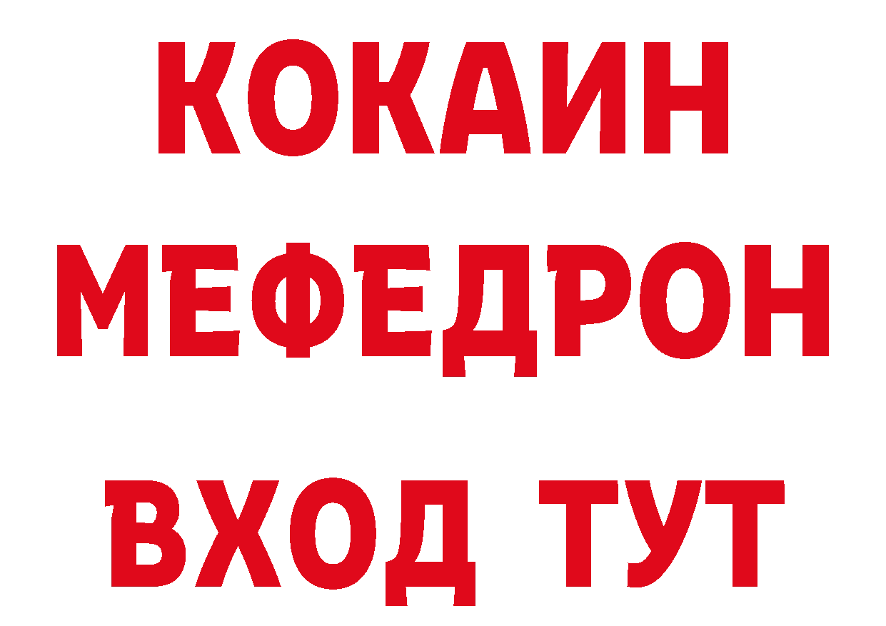 ТГК вейп с тгк ссылки нарко площадка гидра Опочка