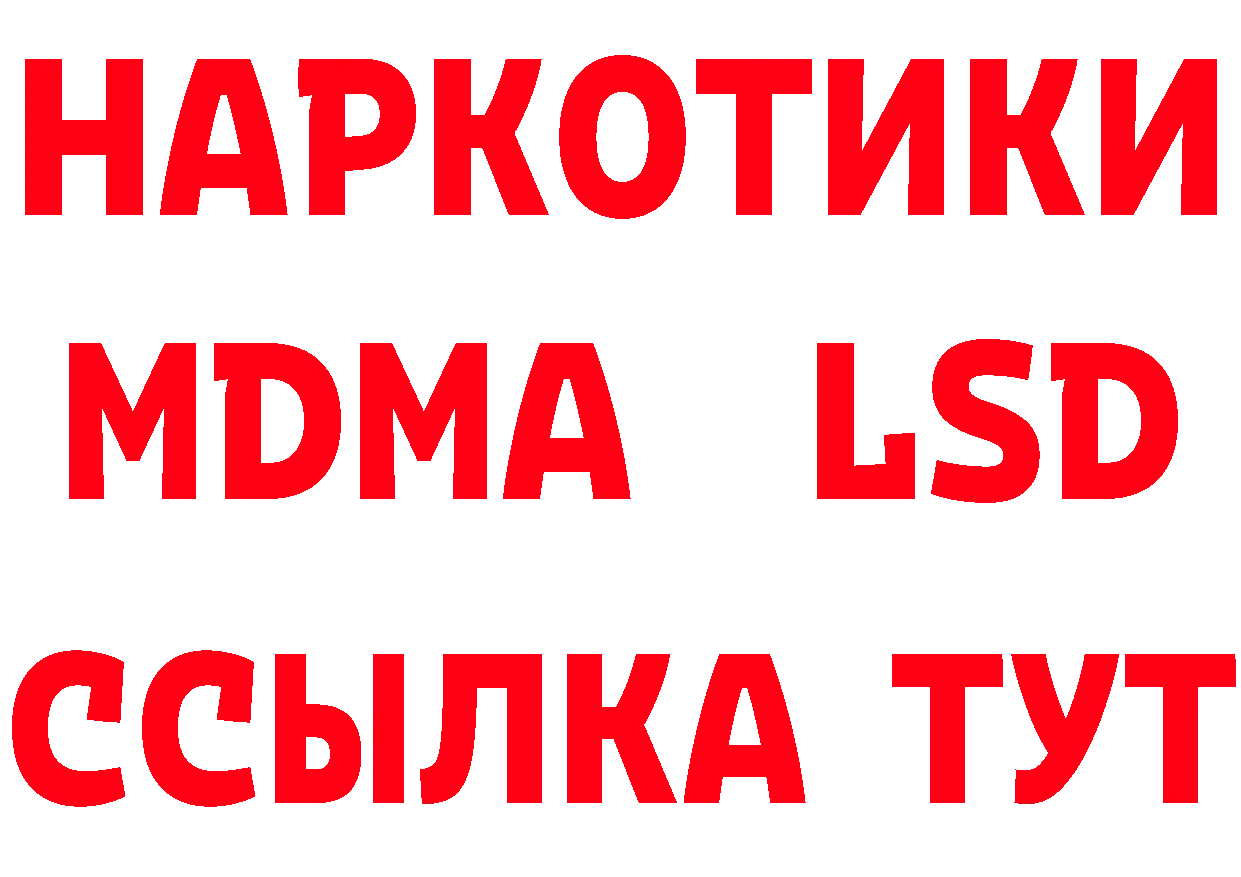 Амфетамин VHQ зеркало площадка МЕГА Опочка