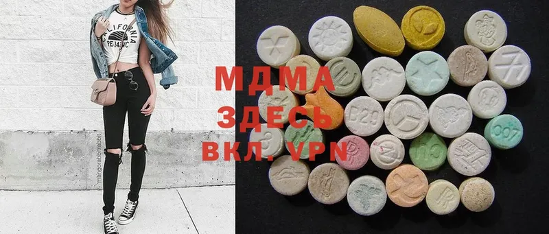 MDMA молли  купить закладку  Опочка 